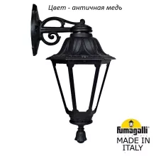 Настенный фонарь уличный Rut E26.131.000.VYF1RDN купить в Москве