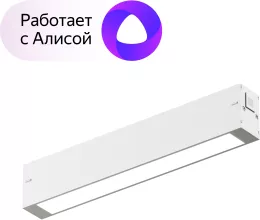 Трековый светильник Smart DK8003-WH купить в Москве