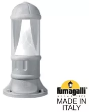 Fumagalli D15.553.000.LXD1L.CRB Наземный уличный светильник 