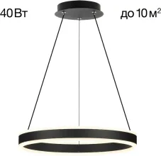 Подвесной светильник Дуэт CL719401 купить в Москве