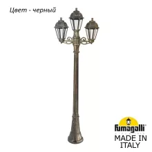 Наземный фонарь Saba K22.158.S21.AXF1R купить в Москве