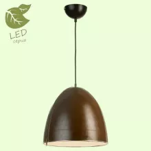 Loft GRLSP-9866 Подвесной светильник 