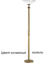 Торшер Kutek Decor DEC-LS-1(N)SW купить в Москве