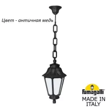 Уличный светильник подвесной Anna E22.120.000.VYF1R купить в Москве
