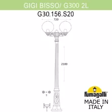 Fumagalli G30.156.S20.VYF1R Наземный уличный фонарь 