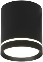 Точечный светильник Capurso OML-102439-05 купить в Москве