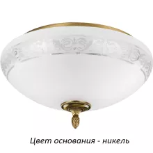 Потолочный светильник Kutek Decor DEC-PLM-3(N) купить в Москве