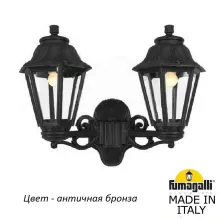 Настенный фонарь уличный Anna E22.141.000.BXF1R купить в Москве