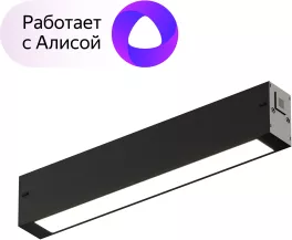Трековый светильник Smart DK8003-BK купить в Москве
