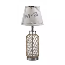 Интерьерная настольная лампа Cape Horn 104750+104747 купить в Москве