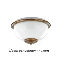 Потолочный светильник Kutek Lido LID-PL-2(N) купить в Москве