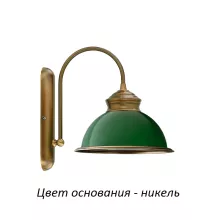 Бра Kutek Lido LID-K-1(N)GR купить в Москве