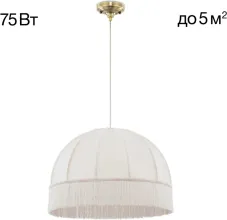 Подвесной светильник Базель CL407031 купить в Москве