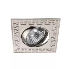 Arte Lamp A2107PL-3SS Встраиваемый светильник ,кабинет,коридор,кухня,прихожая,спальня