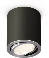 Ambrella XS7422002 Точечный светильник 