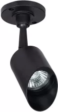 Arte Lamp A1022AL-1BK Уличный прожектор 