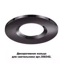 Декоративное кольцо Regen 358345 купить в Москве
