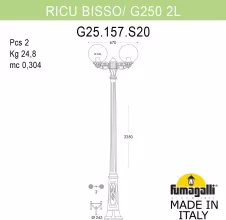 Наземный фонарь GLOBE 250 G25.157.S20.VZF1R купить в Москве