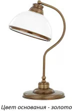 Интерьерная настольная лампа Kutek Obd OBD-LG-1(Z) купить в Москве