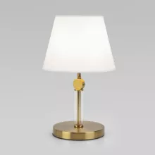 Интерьерная настольная лампа Conso 01145/1 латунь купить в Москве