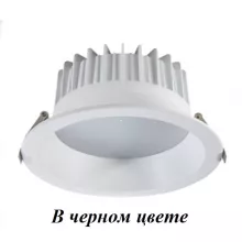 Точечный светильник Точка 2139,19 купить в Москве
