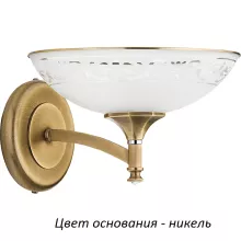 Бра Kutek Decor DEC-K-1(N)SW купить в Москве