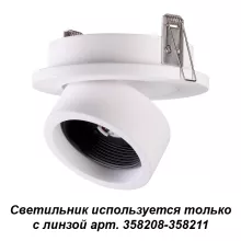 Точечный светильник Lenti 358207 купить в Москве