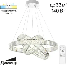 Подвесной светильник Чезаре CL338381 купить в Москве
