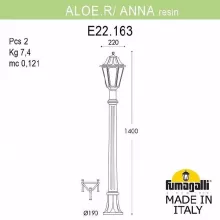 Наземный фонарь Anna E22.163.000.AXE27 купить в Москве