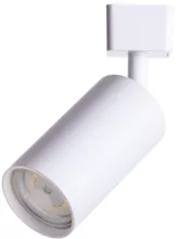 Arte Lamp A1518PL-1WH Трековый светильник 