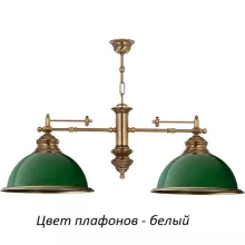 Подвесной светильник Lido LID-ZW-2(P) купить в Москве