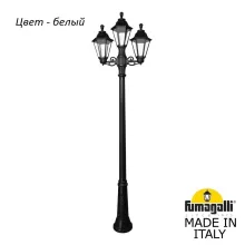 Наземный фонарь Rut E26.157.S21.WXF1R купить в Москве