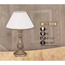 Интерьерная настольная лампа 202R 202R/1 AQ BEIGE SHADE купить в Москве