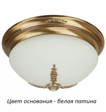 Потолочный светильник Kutek Bellagio BEL-PL-5(BZ)NEW-OZ купить в Москве