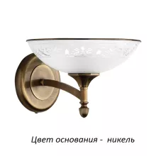 Бра Kutek Decor DEC-K-1(N) купить в Москве