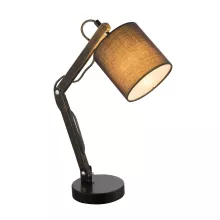 Интерьерная настольная лампа Mattis 21512 купить в Москве