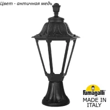 Fumagalli E26.111.000.VYF1R Наземный уличный фонарь 
