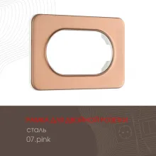 Рамка am-502.07 502.07-double.pink купить в Москве