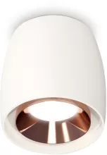 Ambrella XS1141005 Точечный светильник 