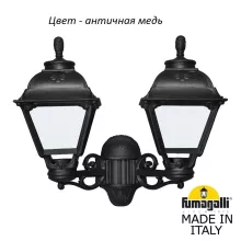 Настенный фонарь уличный Cefa U23.141.000.VYF1R купить в Москве