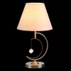 Интерьерная настольная лампа Leah 4469/1T - фото с прозрачным фоном (миниатюра)