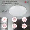 Потолочный светильник  SPB-6-24-6,5K Element - фото дополнительное (миниатюра)
