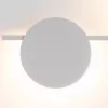 Настенный светильник Eris 7298 - фото дополнительное (миниатюра)