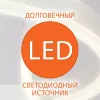 Подвесной светильник Axel 50210/1 LED черный - фото дополнительное (миниатюра)