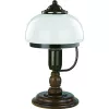 Интерьерная настольная лампа Parma 16948 - фото (миниатюра)