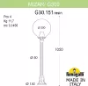 Наземный фонарь GLOBE 300 G30.151.000.VZF1R - фото (миниатюра)