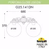Настенный светильник уличный Globe 250 G25.141.000.VXE27DN - фото (миниатюра)