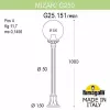 Наземный фонарь Globe 250 G25.151.000.VZE27 - фото (миниатюра)