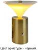 Интерьерная настольная лампа Quelle L64431.09 - фото (миниатюра)