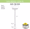 Наземный фонарь GLOBE 250 G25.156.S20.VXF1R - фото (миниатюра)
